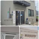 천정경로당 이미지