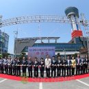 동해시수협수산물유통센터 이미지