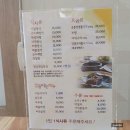 미송정 | 대구 동구 안심역 :) 식당 미송정 한상차림 후기