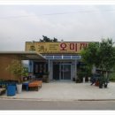 이홍삼계탕 네이버블로그