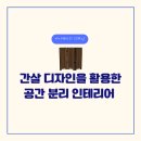 아이케이디디자인 이미지