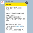 스피드메이트영종