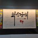 웅비태권도장 이미지