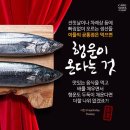피쉬
