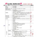 부평3동어린이집
