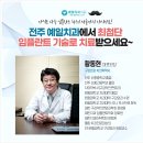 진안치과의원 이미지