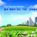 (주)신덕팜 티스토리