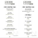 이속우화 천공