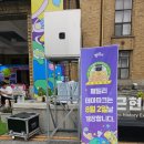 한빛교통(주) | 패밀리테마파크 방문후기 주차장정보