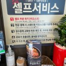 무공돈까스 경기광주경안점