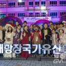 2025 인천개항장 국가유산 야행(2차) 이미지