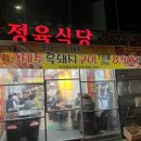 천지축산 이미지