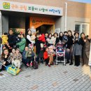 군위어린이집 이미지