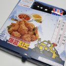네네치킨봉평점