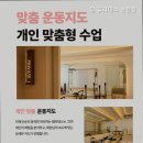 달 필라테스 이미지