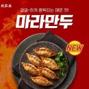 라홍방 이미지