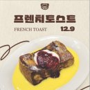 뵈르뵈르하우스(beurre beurre house)