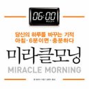 미라클비즈