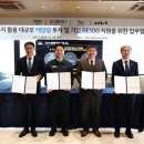 우정태양광발전소 이미지