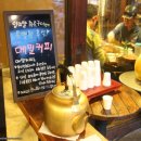 양지말화로구이 이미지