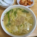 동서수제비 이미지