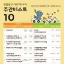 광천세탁소 이미지