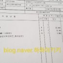 스피드메이트 산동점 이미지