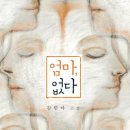 끌레마