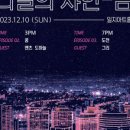 주식회사 에피소드뮤직