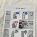 탑그린세탁 이미지