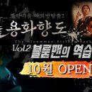 화랑마을 이미지