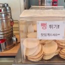 벌교꼬막정식앤삼계탕 네이버블로그