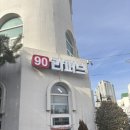[탕정지중해마을 쇼핑코스] 산책하다 들른 홈앤키친90, 가성비 미쳤다