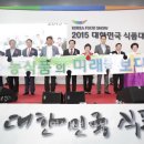 과거와 현재 그리고 미래 여성소비자신문