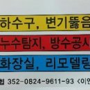 수성ENG 이미지