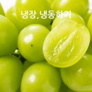 인아네 농원