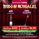 의정부롯데캐슬골드포레아파트경로당 | 의정부 단독 한정수량 특가 SALE+
