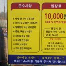 백두산낚시터 네이버블로그
