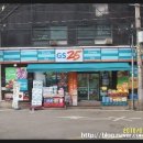 지에스(GS25) 신사초롱점 네이버블로그