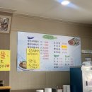 수목생선구이 이미지