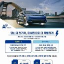 수지현대모터스 이미지