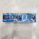 사당소화약국 이미지