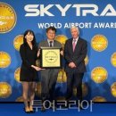 스카이코리아투어 이미지