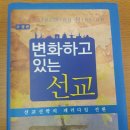 한일장신대학교 일반대학원 이미지