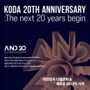 창조인력개발 아시아경제