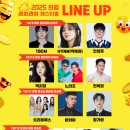 리치리치 페스티벌 이미지