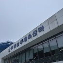 부평구 시설관리공단 지하1층 네이버블로그