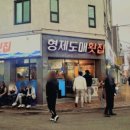 김해횟집 - 김해시 구지로180번길 31-16 | 김해횟집