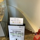 지산 골프장 입구 브레드H 카페 솔직 후기