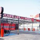 컴인워시 수완지점 이미지